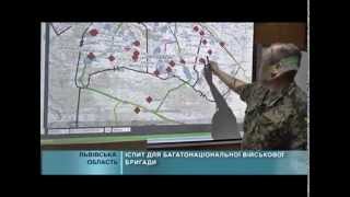 Rapid Trident -2015. Надскладний іспит для багатонаціональної бригади.