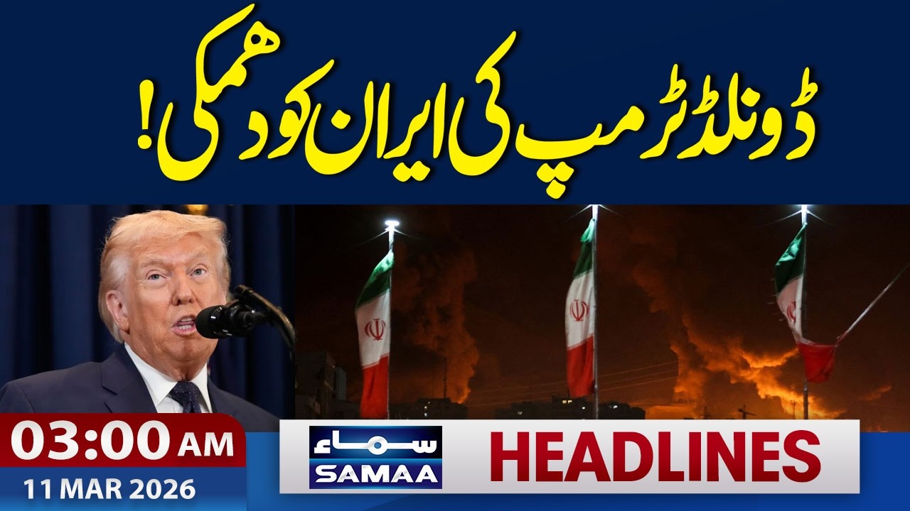 Iran US War | Donald Trump Warns Iran | 3 AM News Headlines | 11 March 2026 | SAMAA TV
