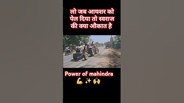 eicher vs mahindra #tochan #tractertochan #shortvideos #viralvideo #farming #youtubeshorts #trending