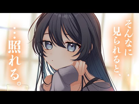 【ダウナー/甘々】家に帰ると同棲している彼女が貴方の服を着ていて……？【男性向けシチュエーションボイス】