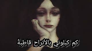 من جرب الكي لا ينسى مواجعه
