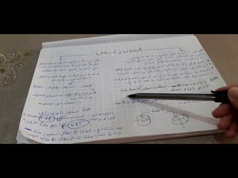 أجي تفهم البطلان و الإبطال بالدارجة و بطريقة مفهومة