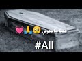 When I die 😭😭 | You won't be able to hold back your tears because of this clip | Sad WhatsApp status