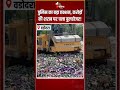 Illegal Liquor Disposal Drive: Vadodara में पुलिस का बड़ा एक्शन, करोड़ों की शराब पर चला बुलडोजर!