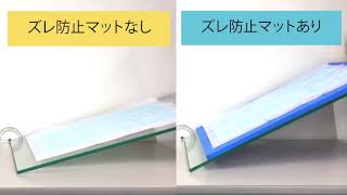 ズレ防止ペットシーツマット