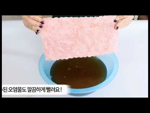 반디 요술행주