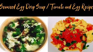 Seaweed Egg Drop Soup | Tomato and Egg Recipe
