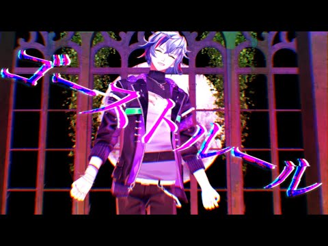 不破湊でゴーストルール【にじさんじMMD】