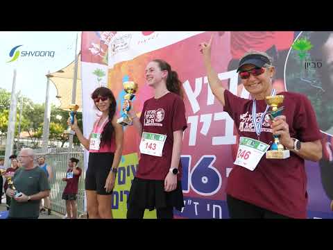 הסרטון הרשמי של מרוץ סביון 2026