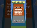 【マイクラ】用意された設問は全てウソのギリギリマグマクイズ