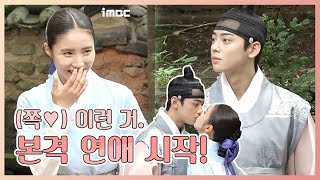 [#신입사관구해령] 신세경X차은우 또 뽀뽀 쪽♥ 익숙해지면 1일 1뽀뽀 약속합시다! (ft.꽁냥꽁냥 해림커플) #TVPP메이킹