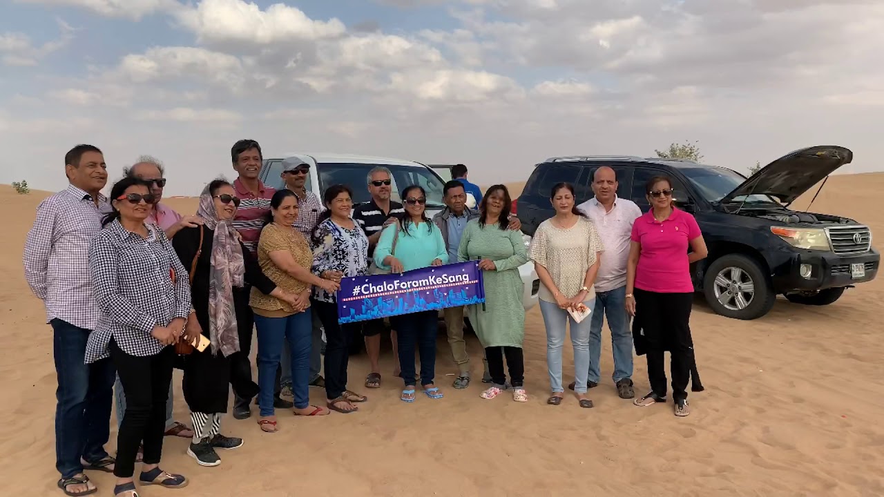 Dubai 6 Feb 2019 Tour