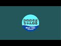 【ポケカ/配信】オリジナルデッキで挑んだシティS3の振り返り配信【ポケモンカード/かわのそばちゃんねる】