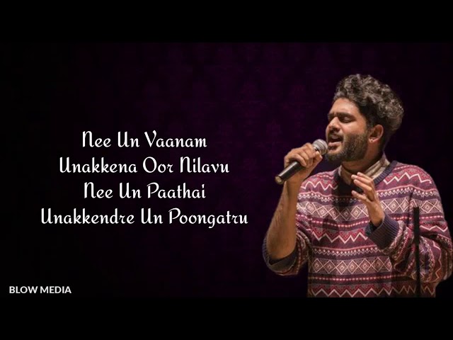 Po Urave full song with lyrics Sid Sriram