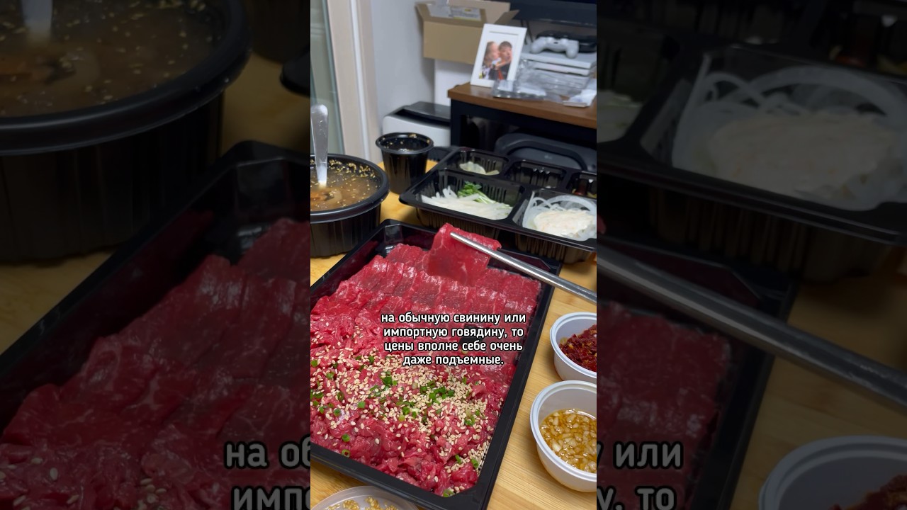 Почему в Корее такое дорогое мясо? - YouTube
