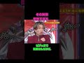 京本大我、この笑顔は反則… #sixtones