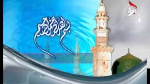 القرآن الكريم الجزء - 3 -  بصوت القارئ الشيخ الحاج رافع العامري