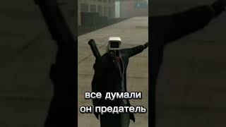 Блэк Спикер Предатель