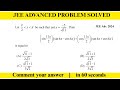 JEE Advanced Problem solved in 60 seconds | JEE Advanced 2025 #jee #jeeadvanced #jeeadvanced2024