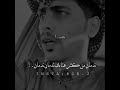 تعبان من يوم غيابك تعبان تعبان
