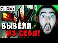 Stray         4500 carry mid dota 2 734 e    