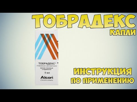 Тобрадекс капли глазные инструкция по применению препарата: Показания, как применять,обзор препарата