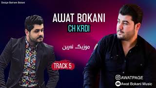 Awat Bokani Ch Krdi Music Arin - Track 5