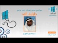 اذاعة الف الف لسكري الاطفال 2013