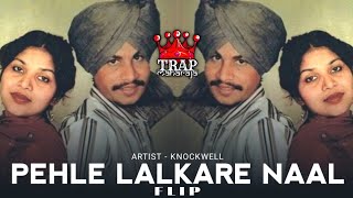 Pehle Lalkare Naal Mai Dar Gayi (Flip) By @Knockwell | Amar Singh Chamkila | Amarjot | Trap Maharaja