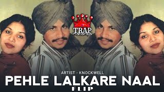 Pehle Lalkare Naal Mai Dar Gayi flip By knockwell  Amar Singh Chamkila  Amarjot  Trap Maharaja