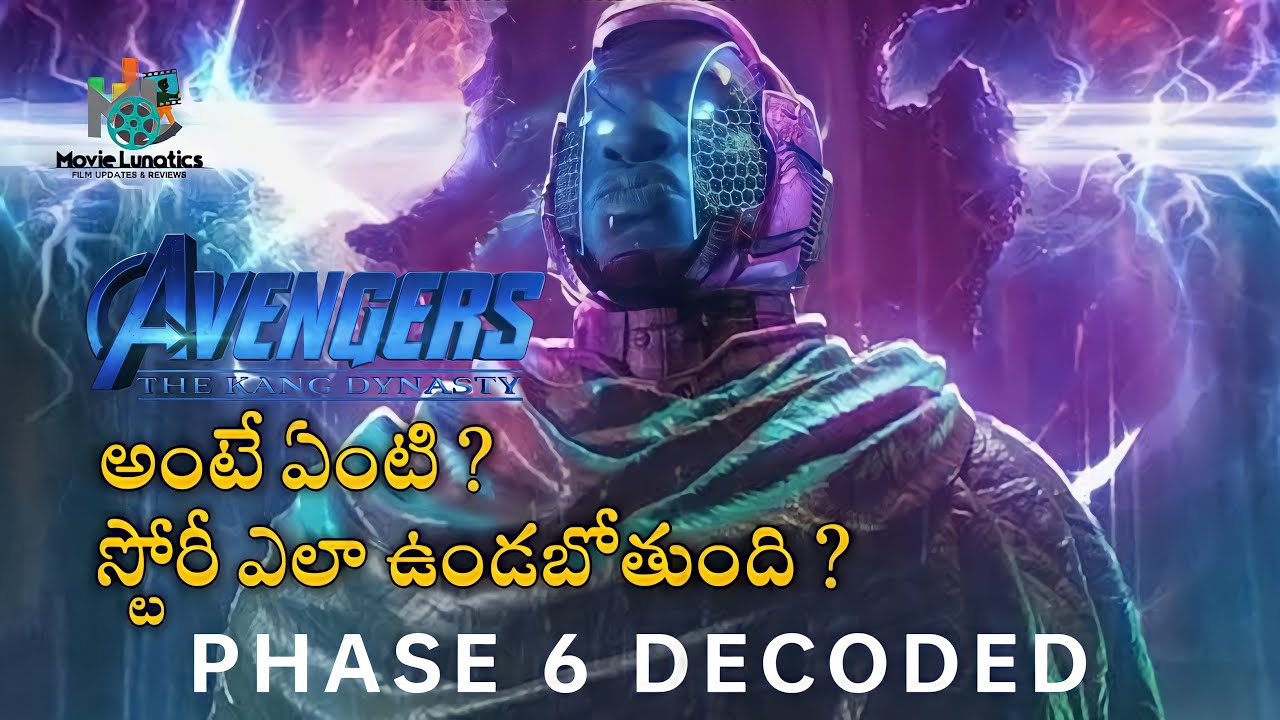 Marvel Studios Avengers Kang Dynasty Explained in Telugu | Kang The Conqueror | Movie Lunatics |