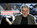 Наш моральный авторитет - Навальный! Артемий Троицкий