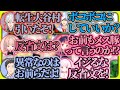 【Minecraft】にじさんじハードコアSeason1ココスキまとめ【葛葉/エクス・アルビオ/魔界ノりりむ/笹木咲/社築/椎名唯華】