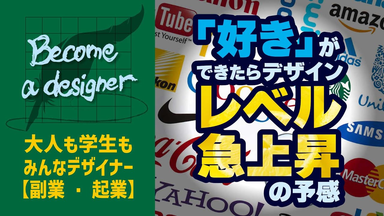 イラストレーターロゴ作り方 ドラクエ雰囲気ロゴ エンベロープ 擬似3d 立体 変形 面白い楽しい ロゴ デザインの勉強 アドビadobe Illustrator Youtube