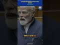 Women Reservation Bill Fail Asli Sach Kya Hai?