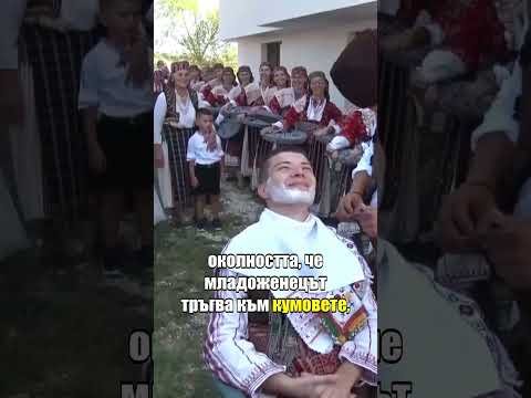 Народен певец взе невеста на кон - Сватба отпреди два века в Родопите #събудисе #сватба #традиции