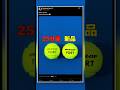 テニスボールの品質低下があまりにもヤバすぎる... #shorts #tennis #テニス