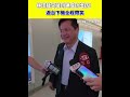林佳龍出訪