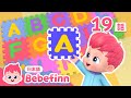 ABCの うた🔤 | 19話 | フォニックスのうた | ABC Song 吹替版 | アルファベットソング | べべフィン Bebefinn - 子どもの歌