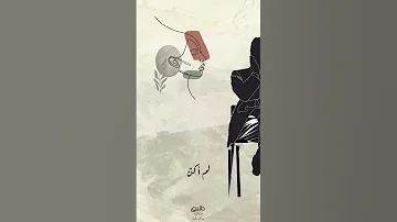 محمود درويش وفتاة على العشب تسأل Firstdrawing Art Drawing Palestine محمود درويش Artist 