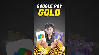 Download Lagu Google Pay-ல தங்கம் வாங்கியாச்சி | Biggest Mistake? ⚠️ MP3