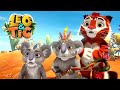 Leo and Tig - The Stone Flower (Episode 31) 🦁 Cartoon for kids Kedoo Toons TV