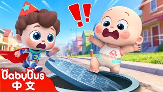 gen an quan chao ren an quan di tiao ni ou ou ou xiang xiang