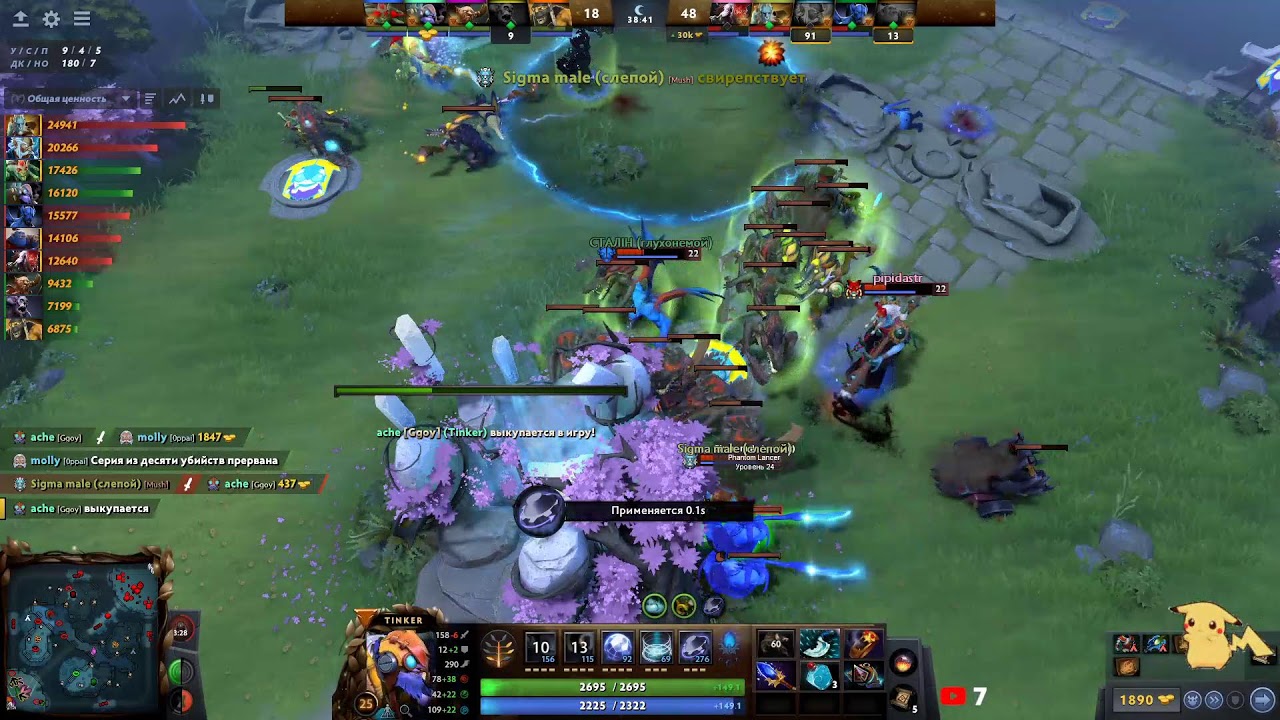 Dota 2 "BDC Tournament Season 2" MEDOYEDY vs Team Tinkerino