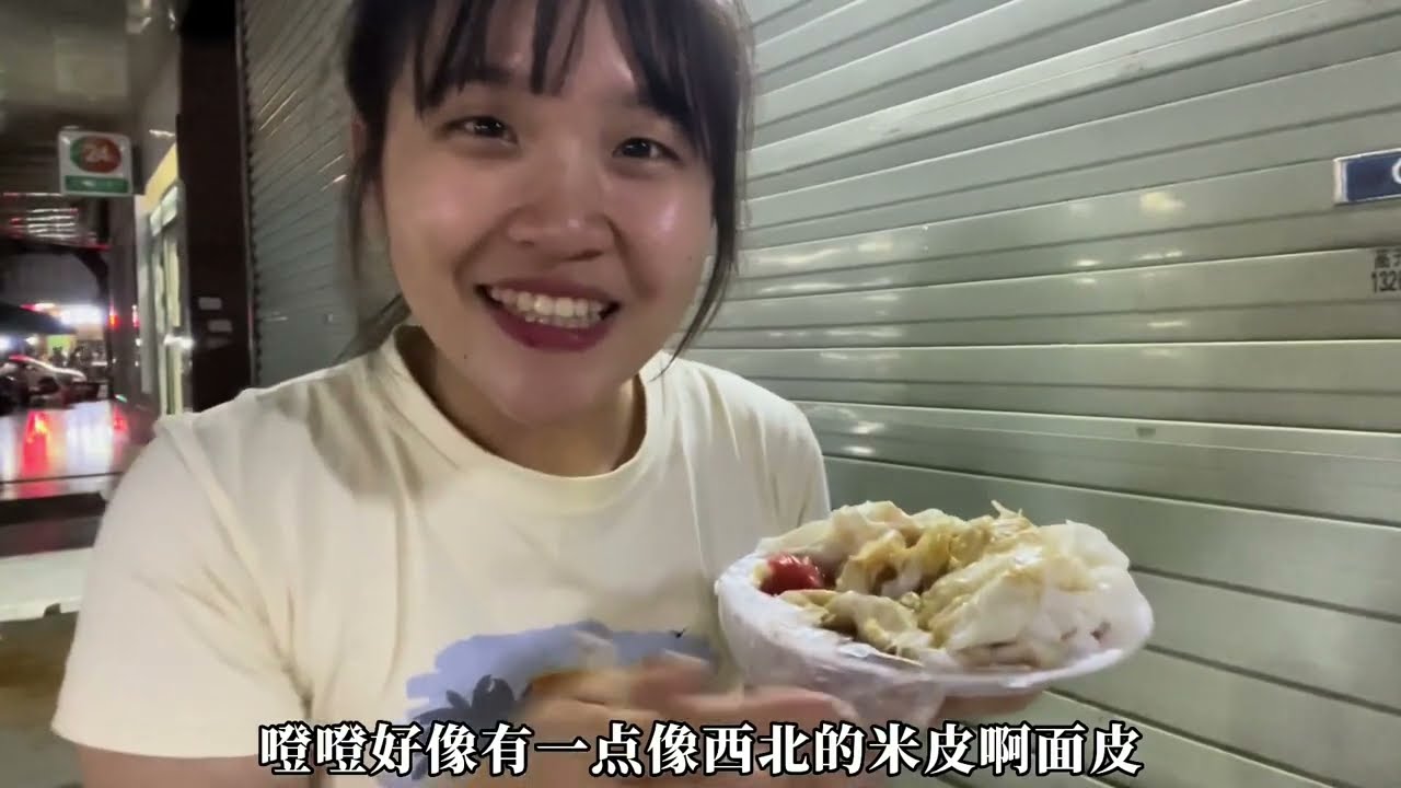 不舍暂别西北，空降广东湛江，帅气学长竟要来接机？#海哥量地球 #小芬旅记