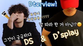 [SUB] 대성에게 묻다ㅣ디터뷰ㅣDterview