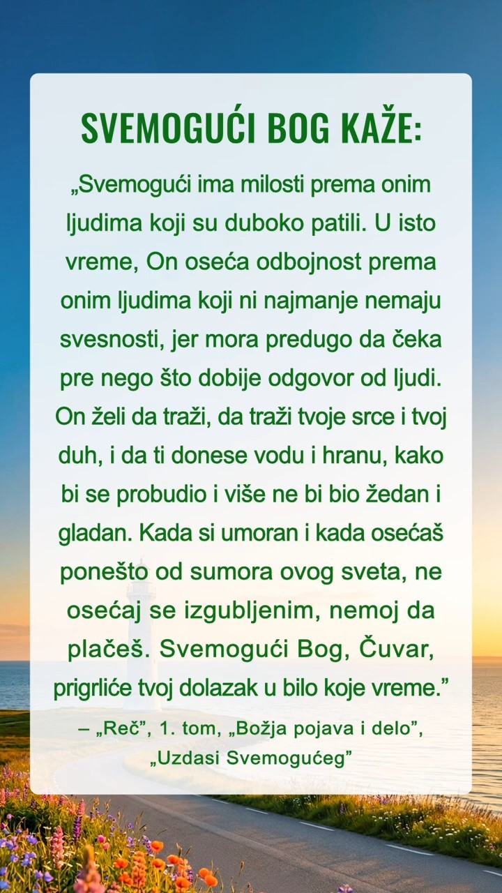 Budite tihi pred Bogom, čitajte Njegove reči