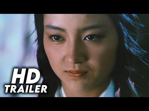 Ninja Wars (1982) Original Trailer [FHD]