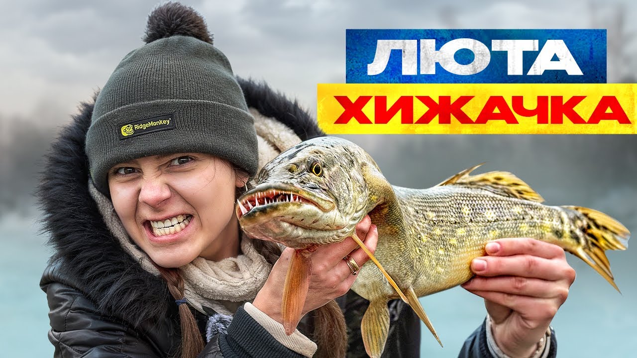Ловля щуки на жерлиці