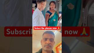 #couple #ekmotahathighumechala #2मुखी #funny #duet #react #comedy #reaction #viralvideo #shorts